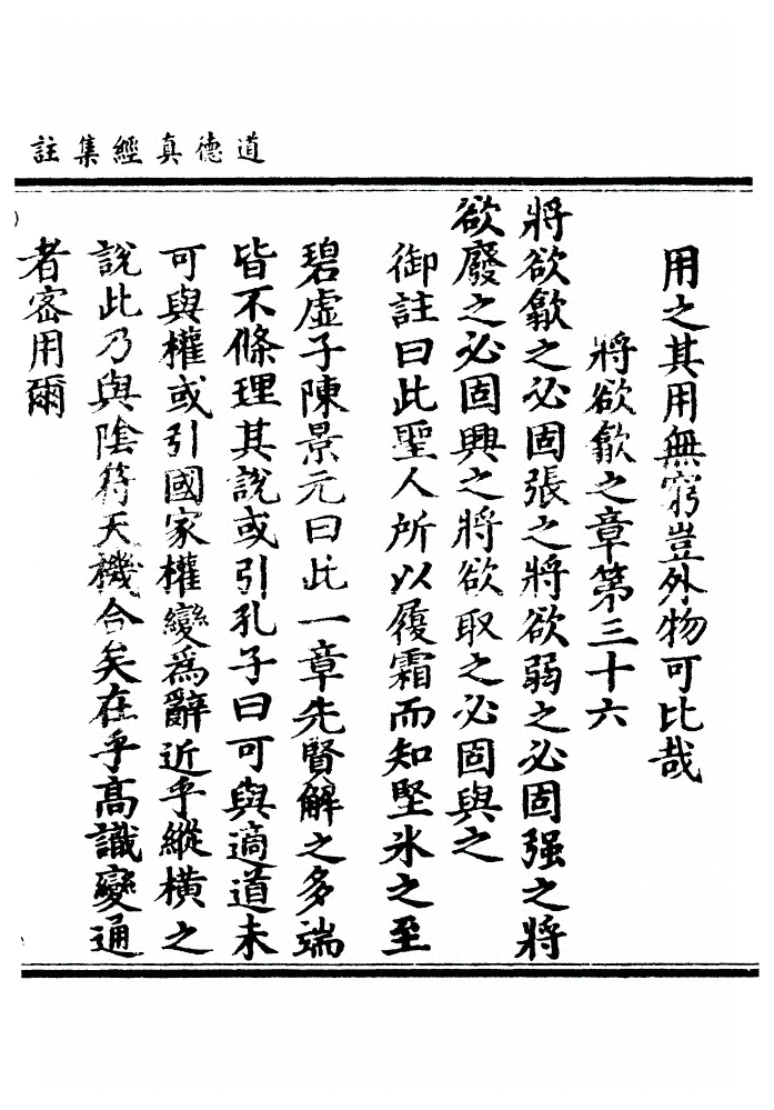 第 423 页