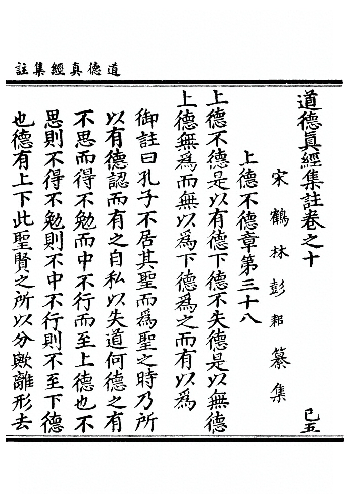 第 439 页