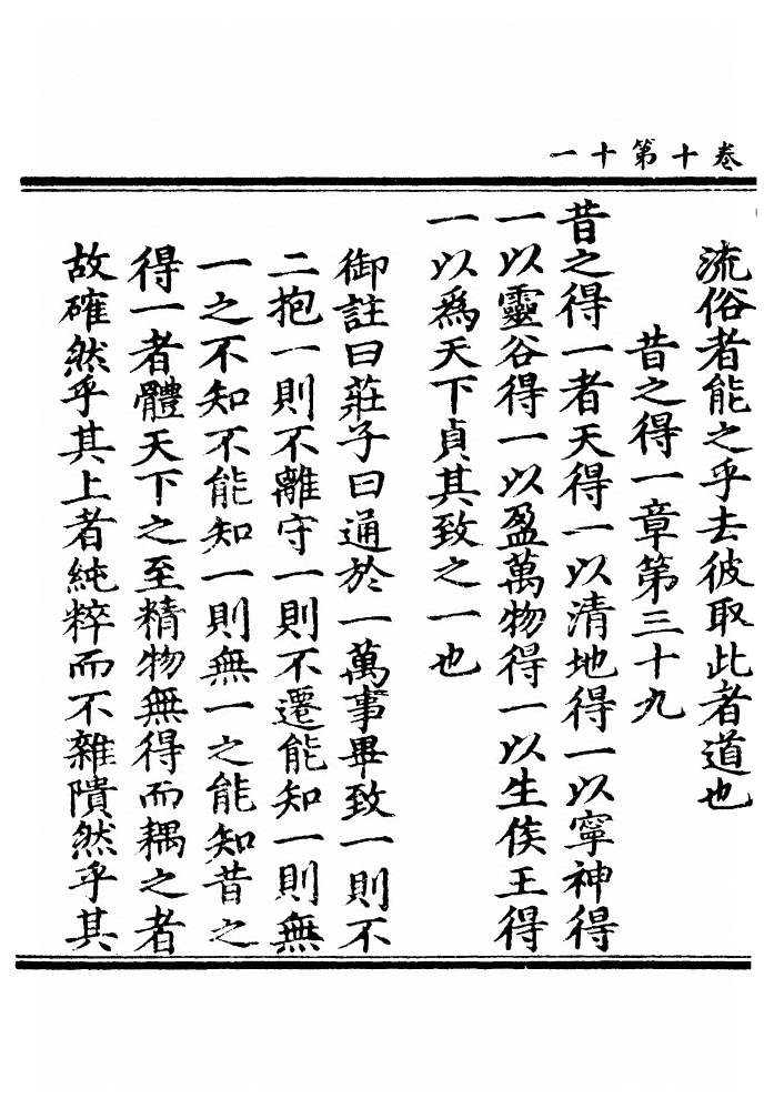 第 460 页