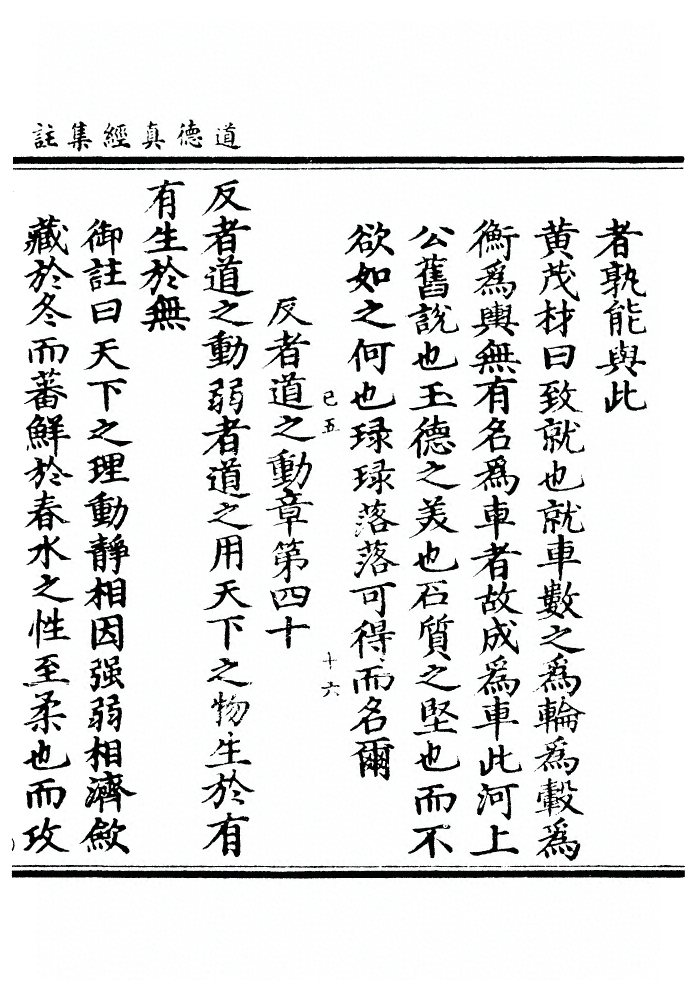 第 477 页