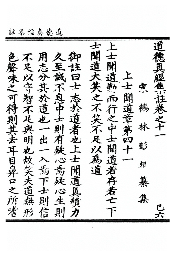 第 483 页