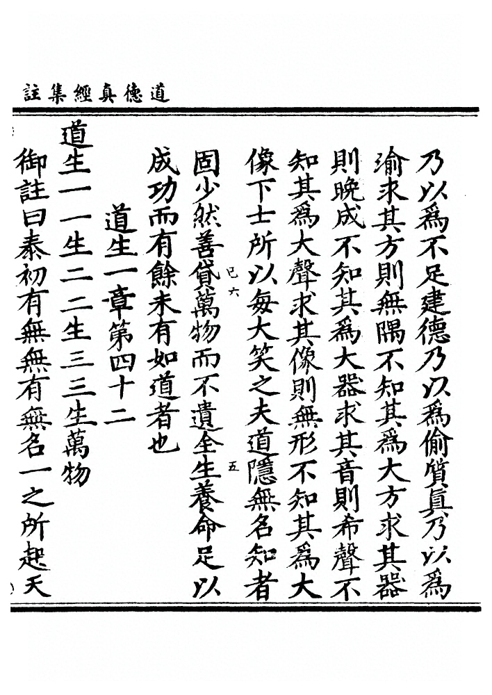 第 493 页