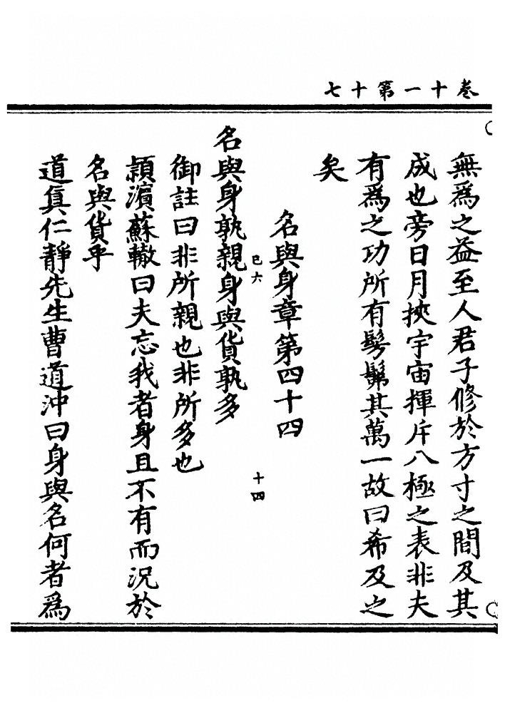 第 516 页