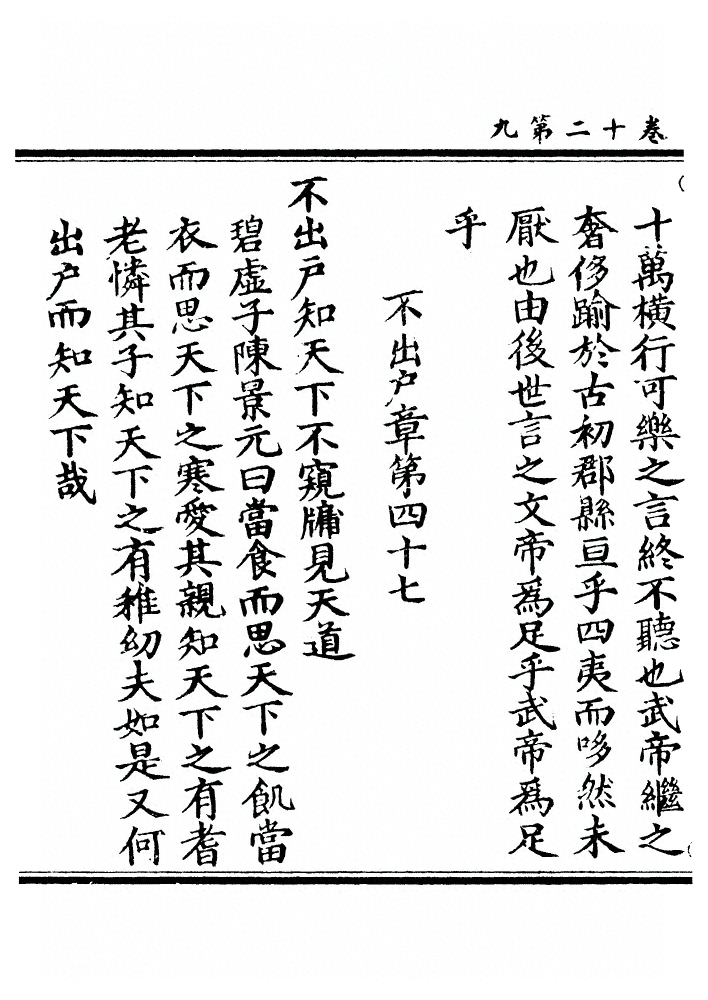 第 540 页