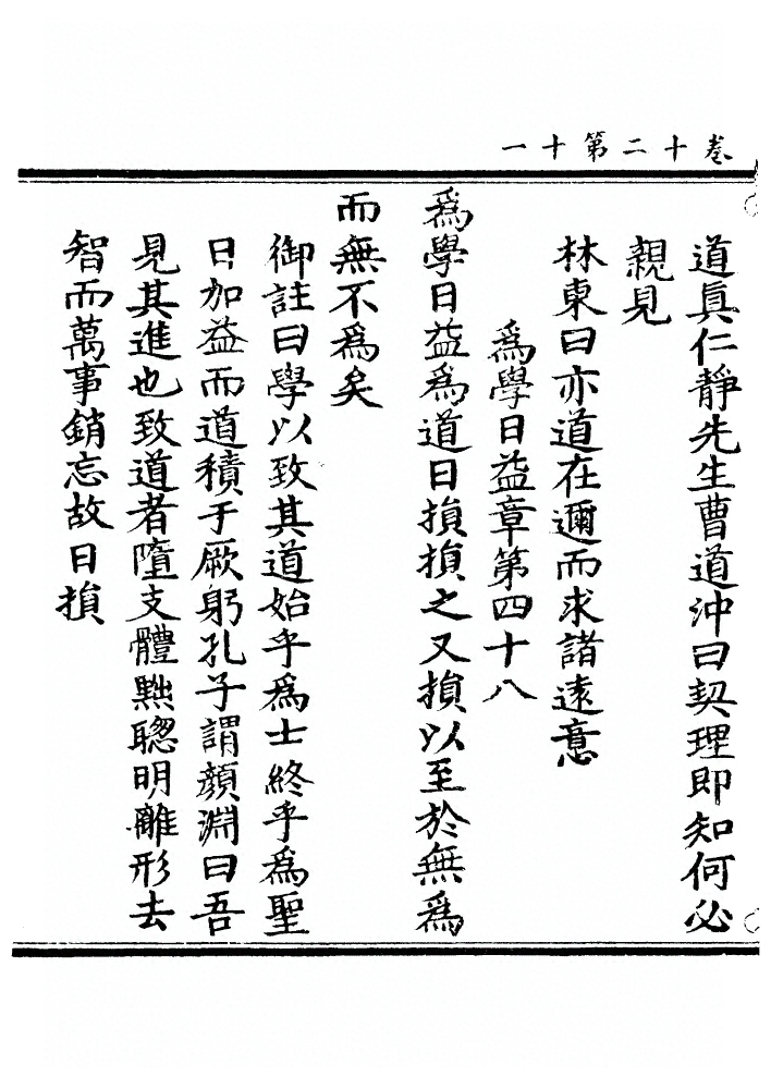 第 544 页