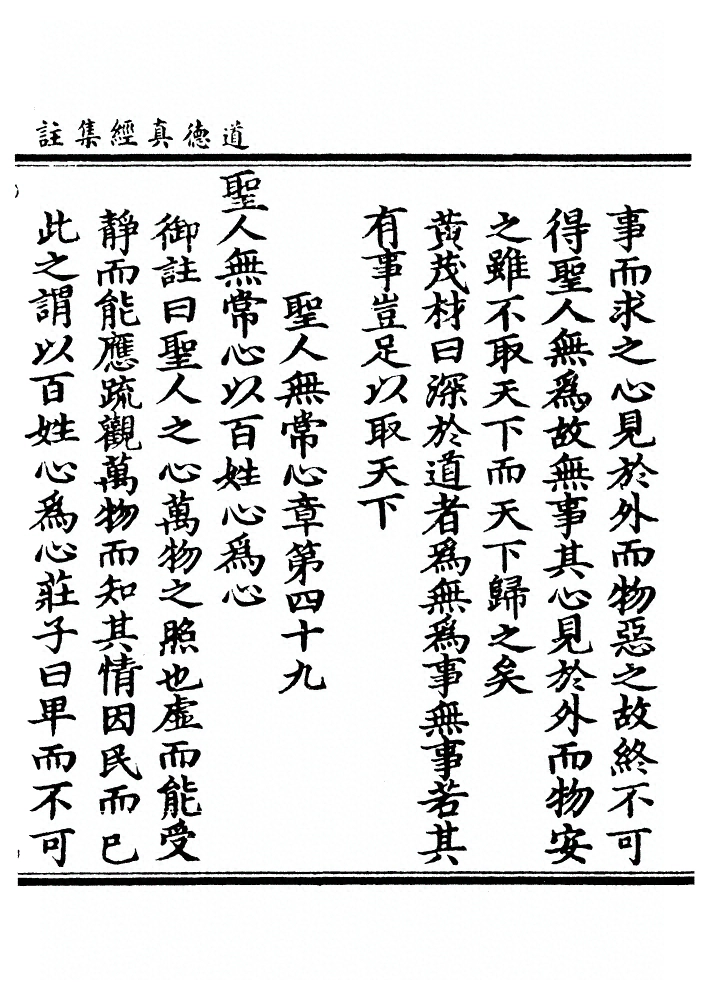 第 549 页