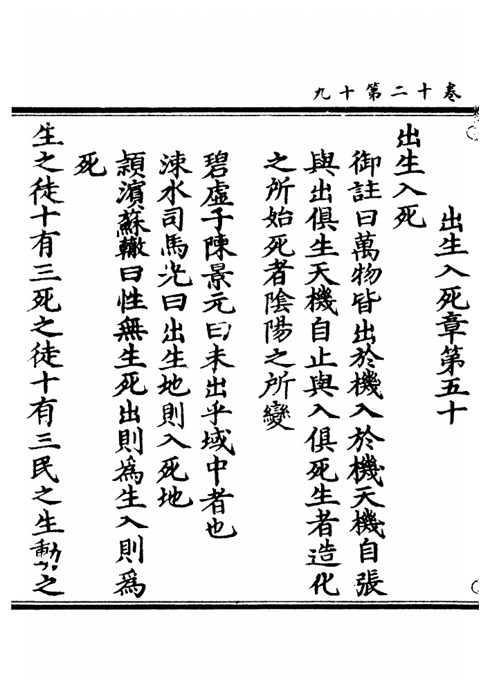 第 560 页
