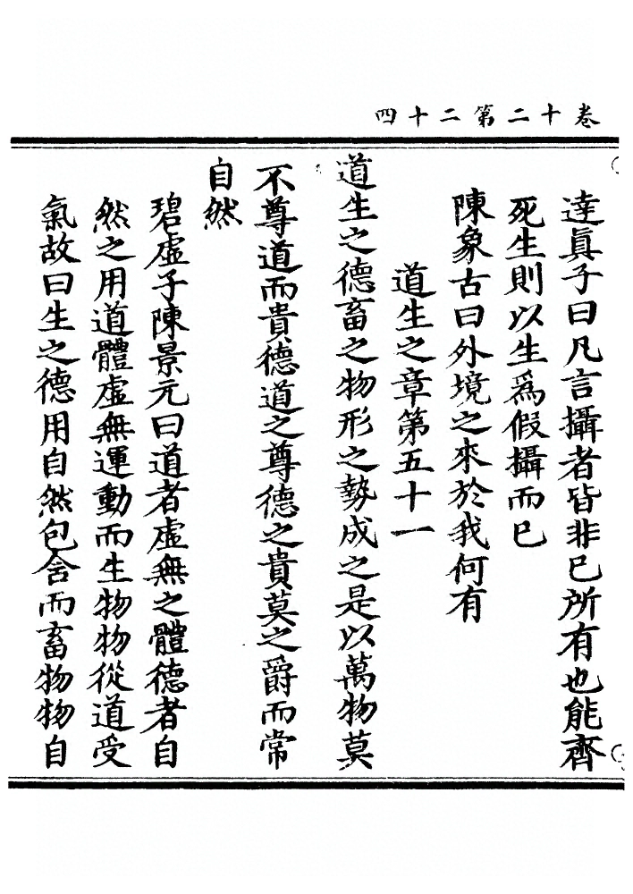 p. 570