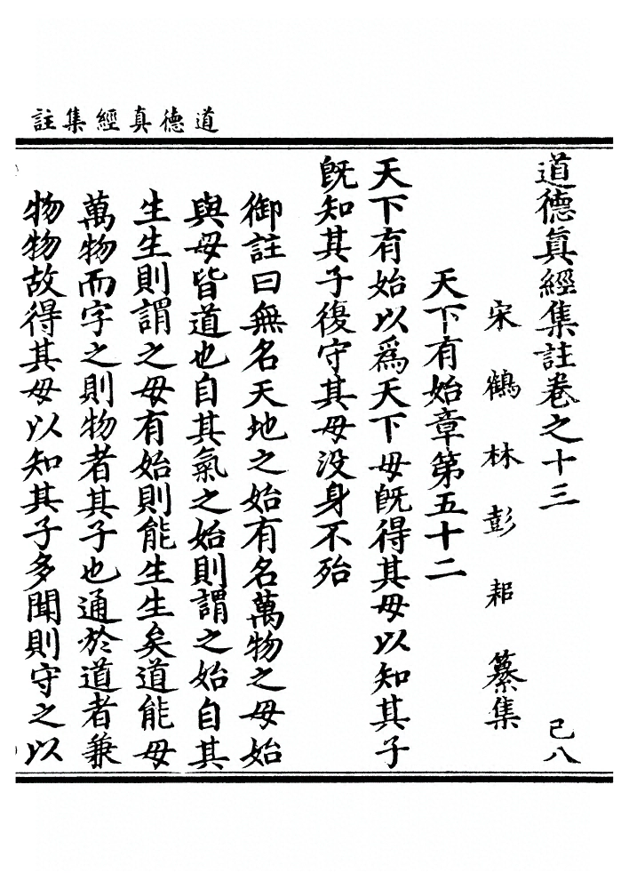 第 576 页