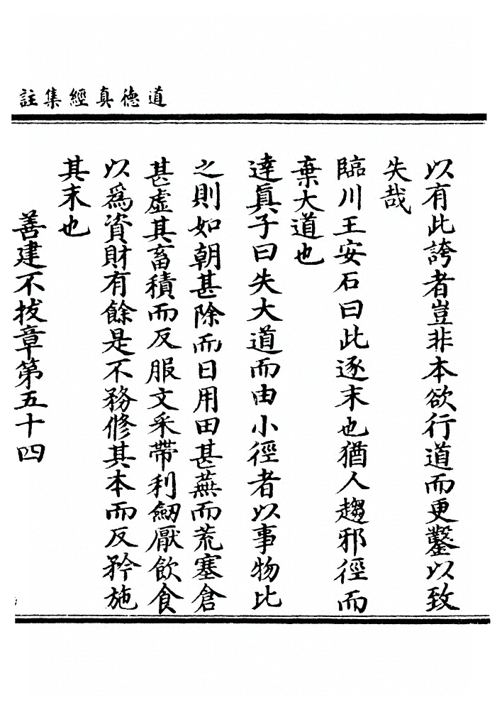 第 592 页