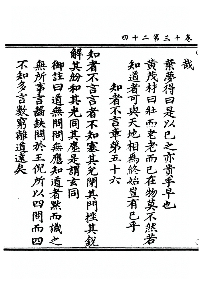第 623 页