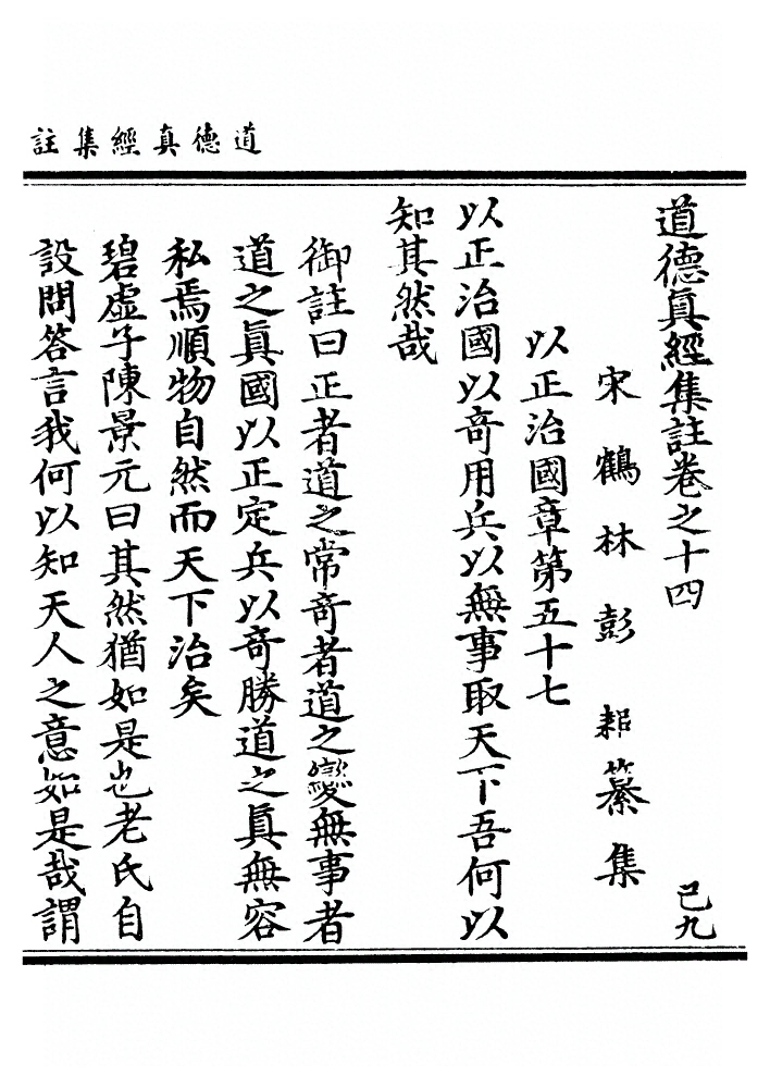 第 634 页