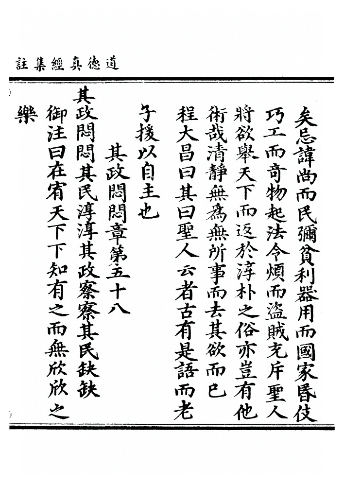 p. 640
