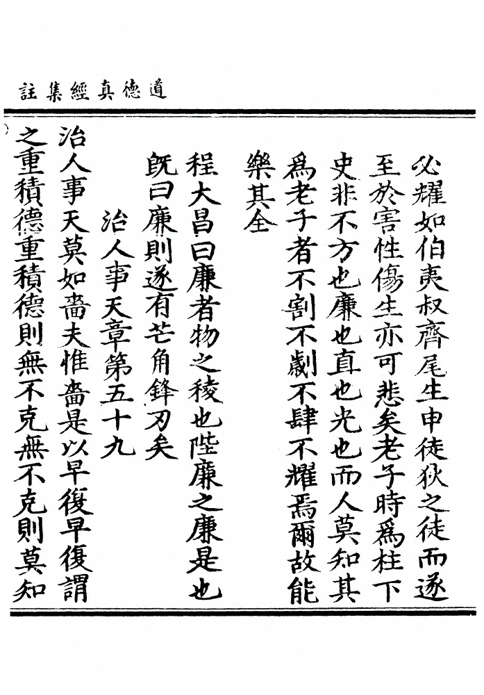 第 650 页