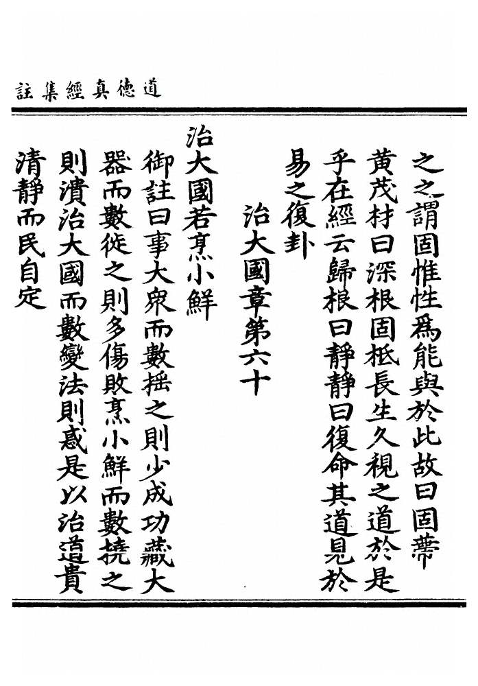 第 660 页