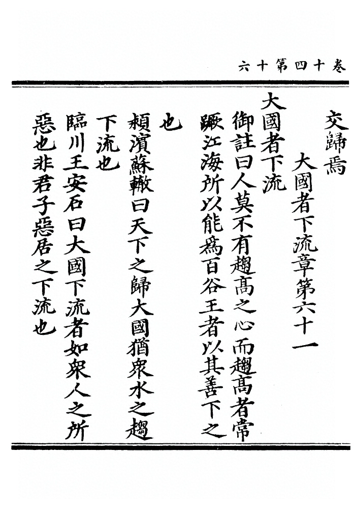 第 665 页