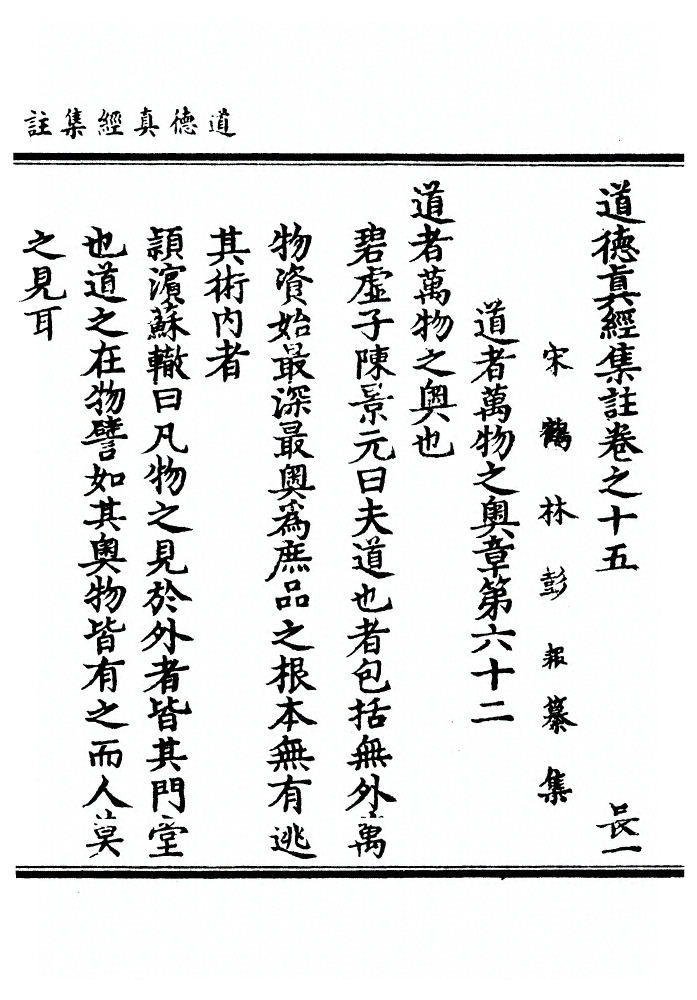 第 673 页