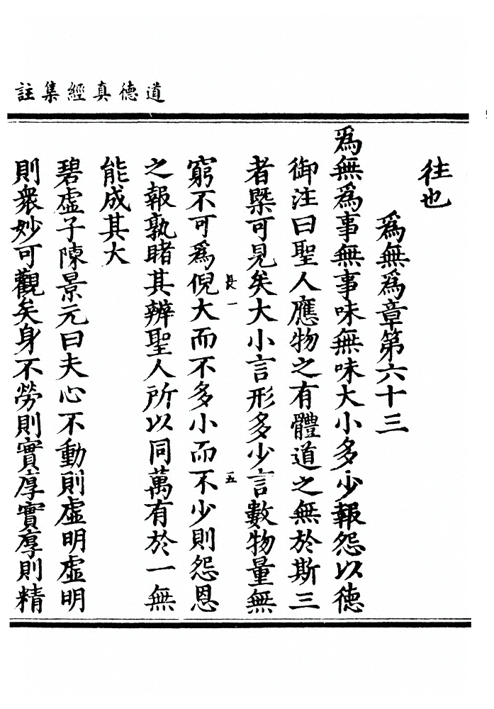 第 683 页