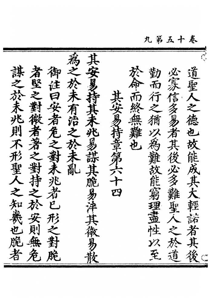 p. 690