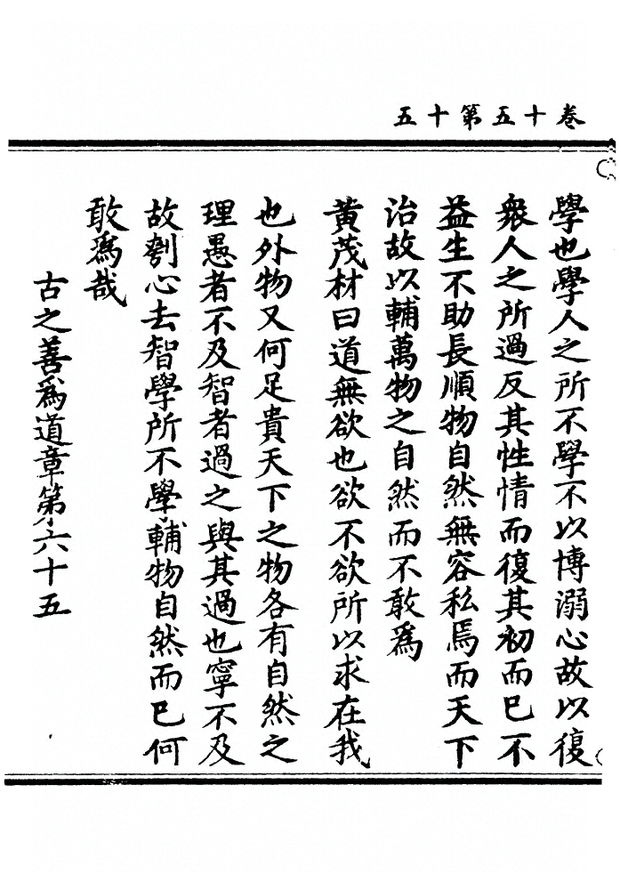 p. 702