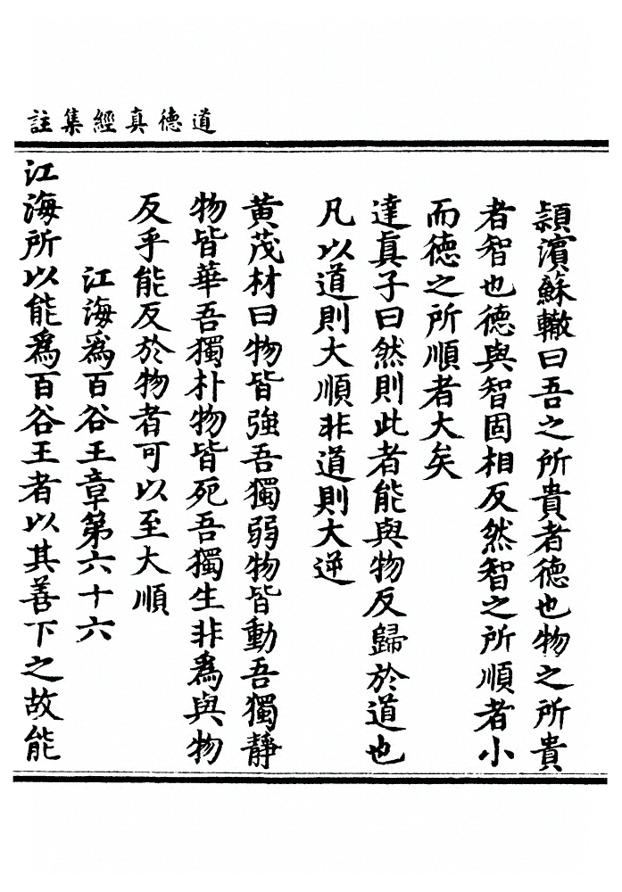 p. 709