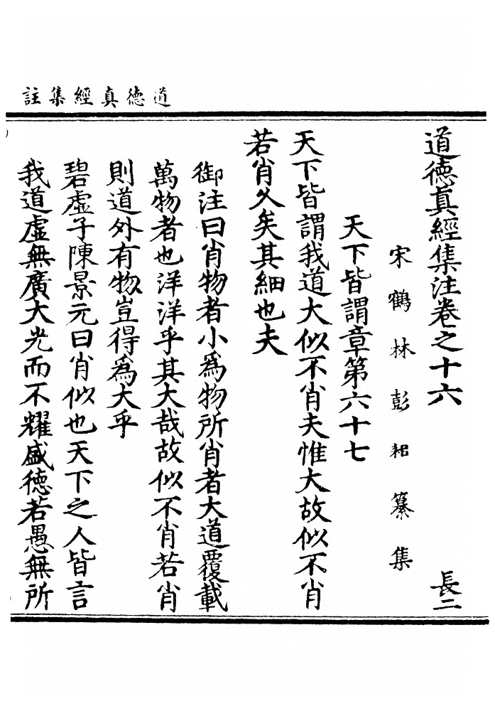 第 715 页