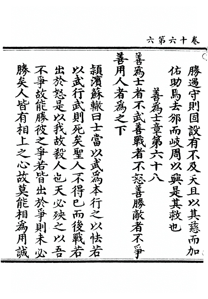 第 726 页