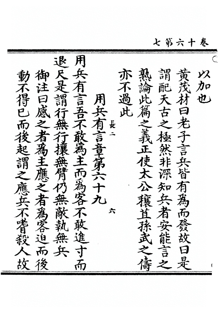 第 728 页