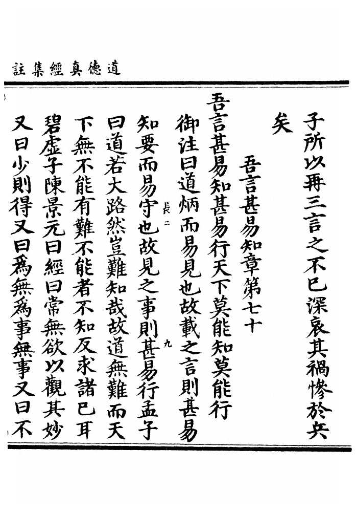 第 735 页