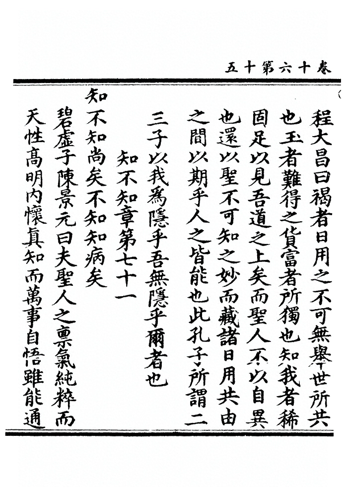 第 744 页