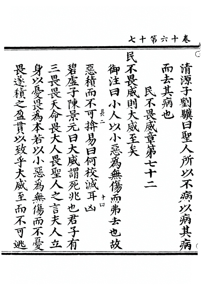 第 748 页