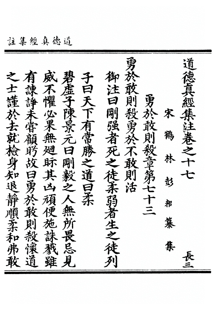 第 759 页