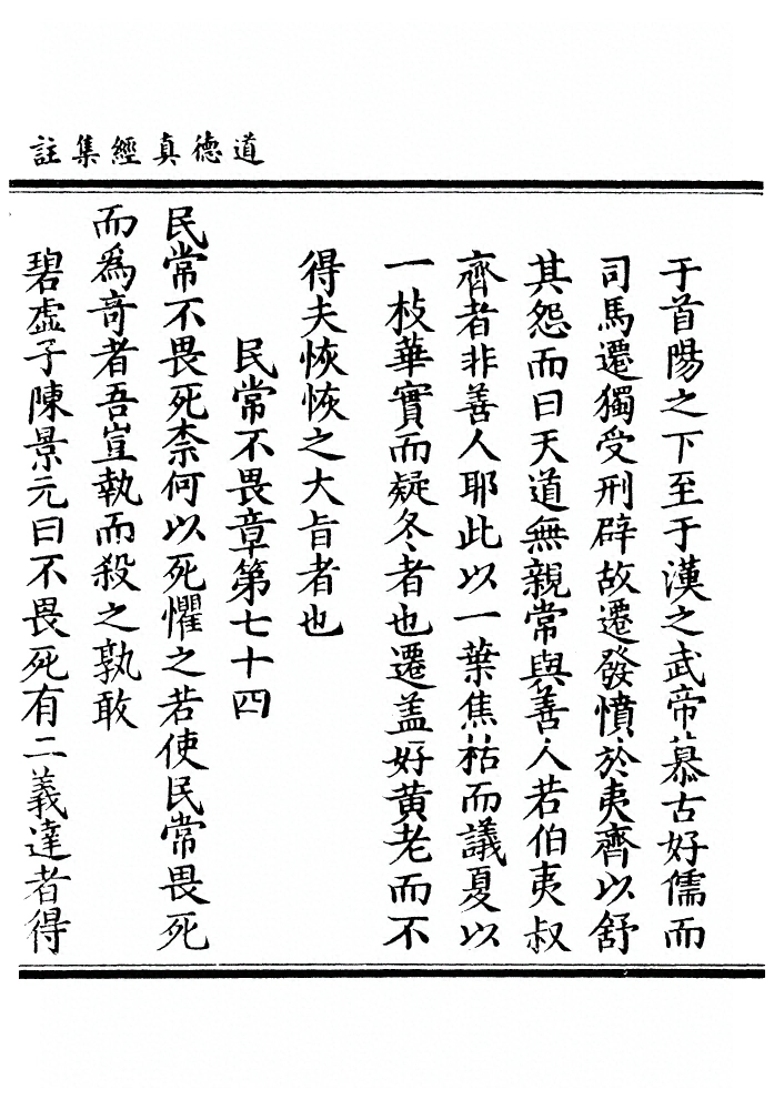 第 773 页