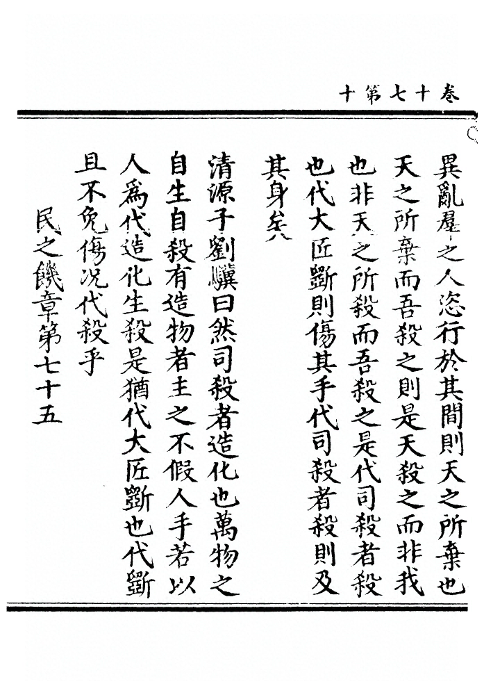 第 778 页