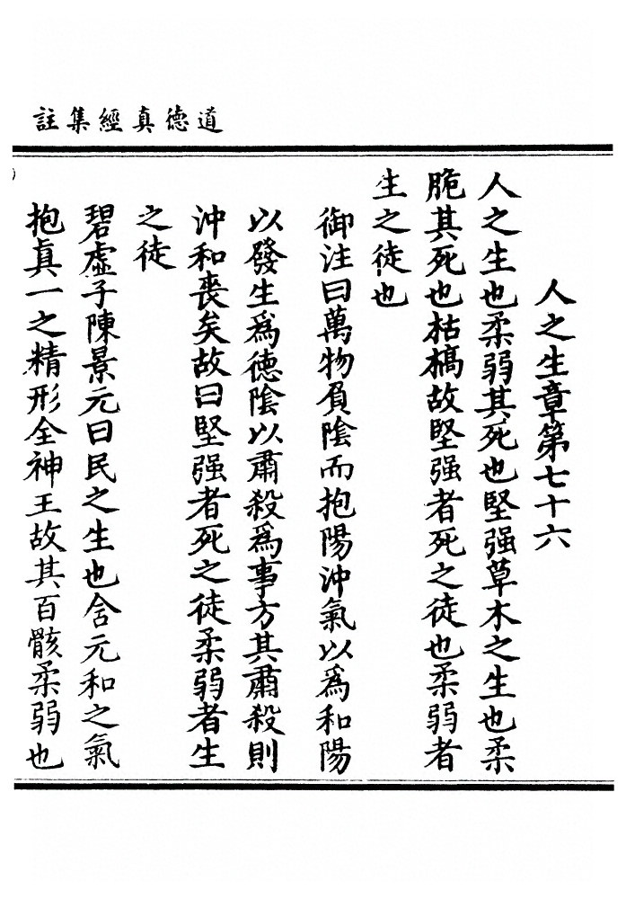 第 785 页