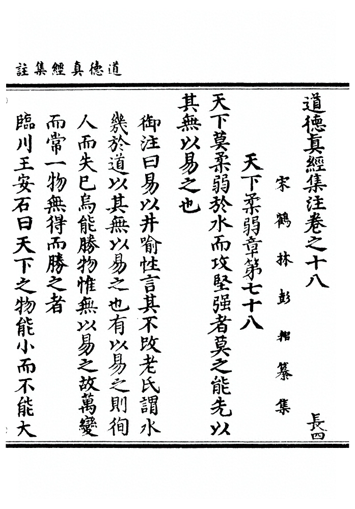 p. 799