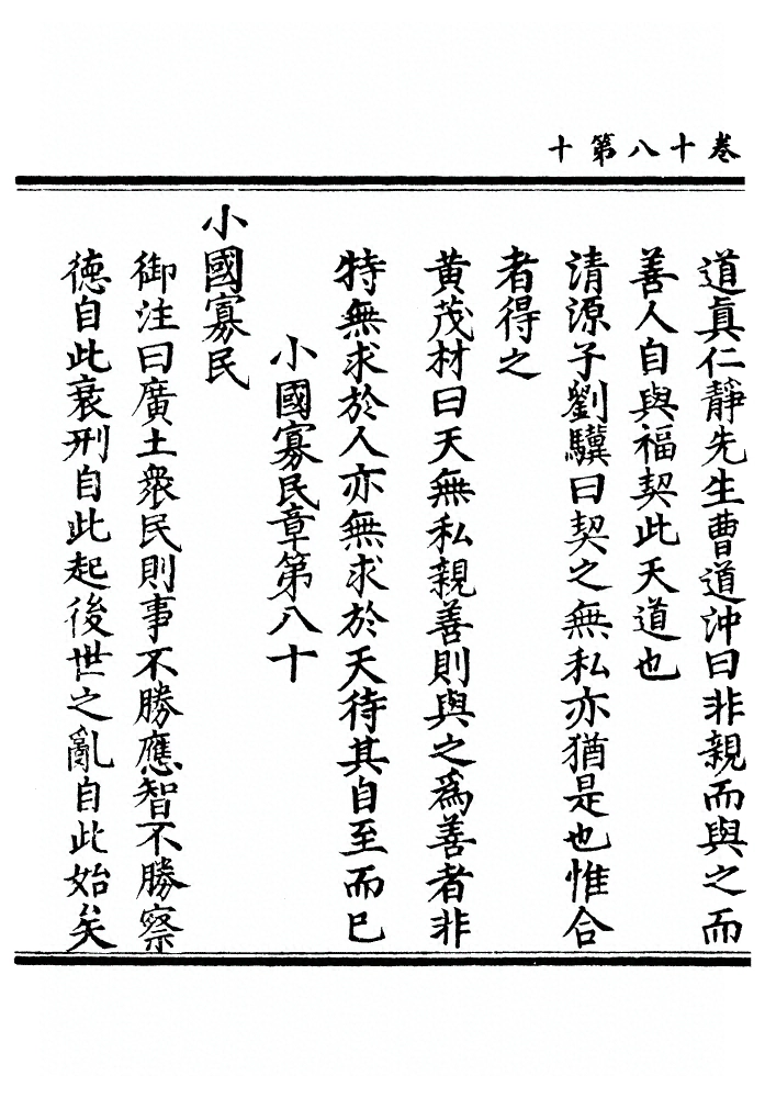 第 818 页