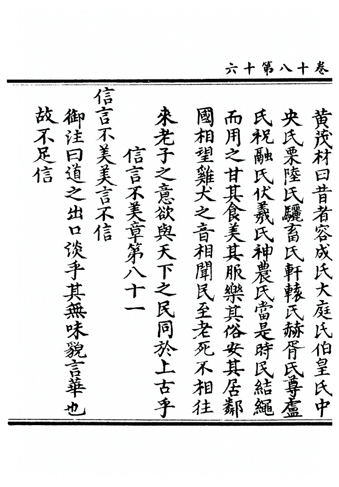 第 830 页