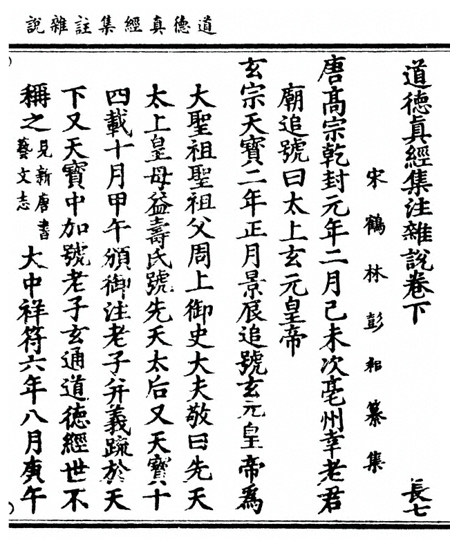 p. 55