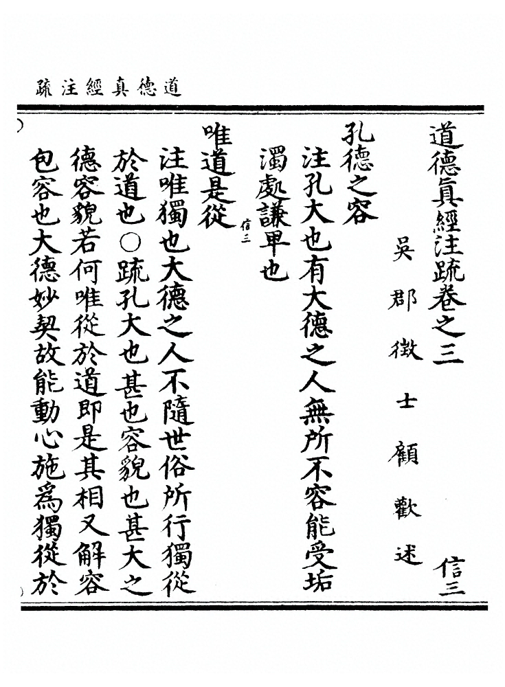 第 116 页