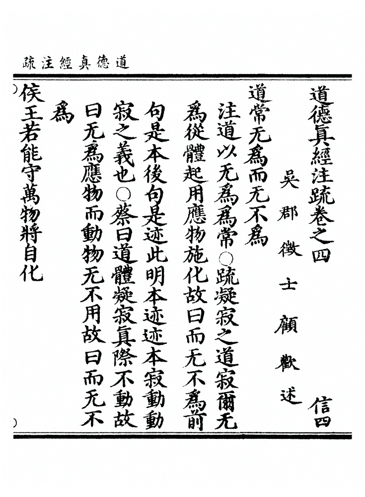 第 213 页