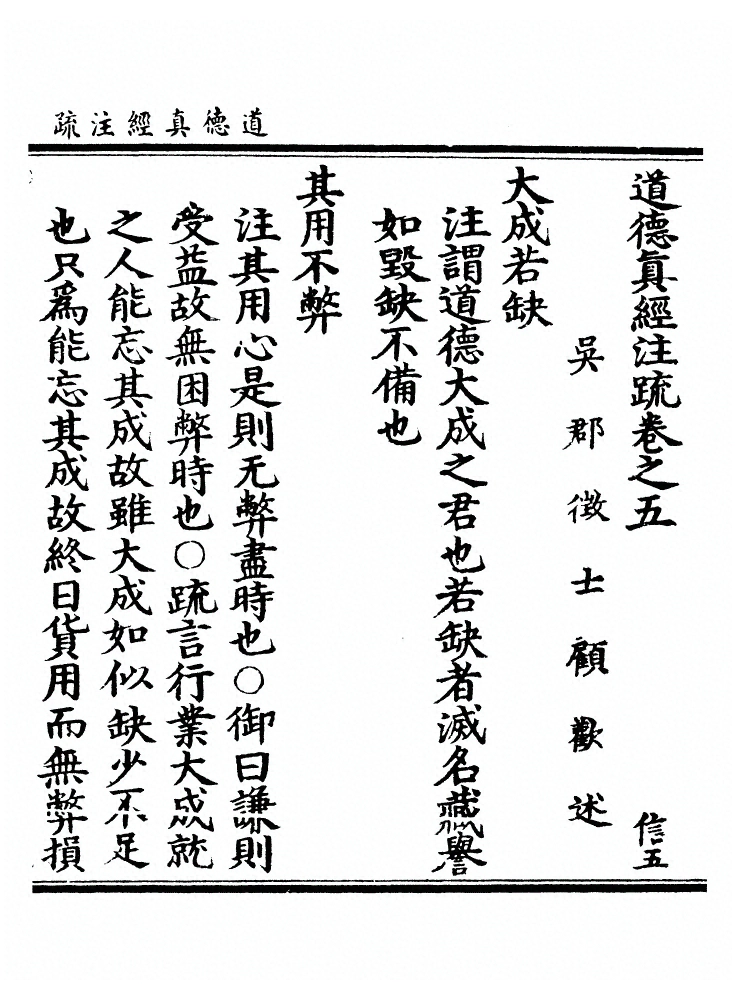 第 270 页