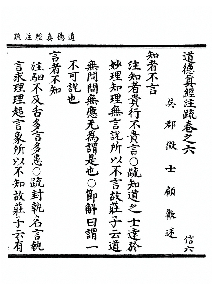 第 337 页