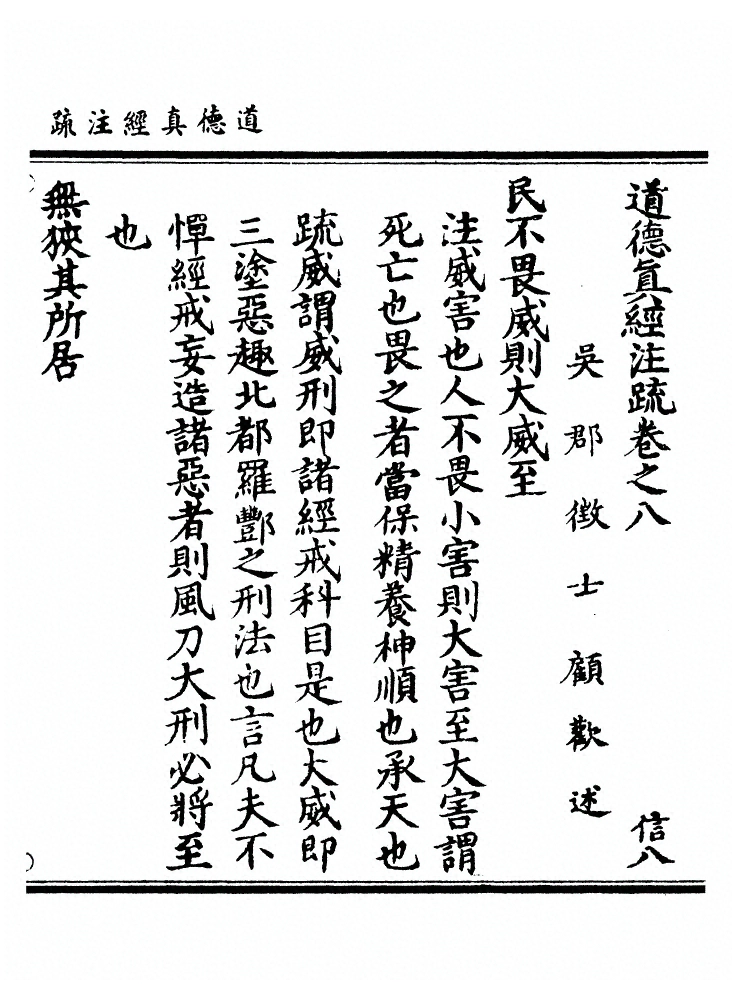 第 437 页