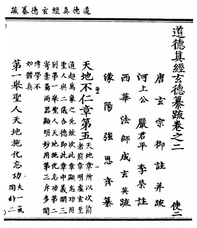 第 79 页