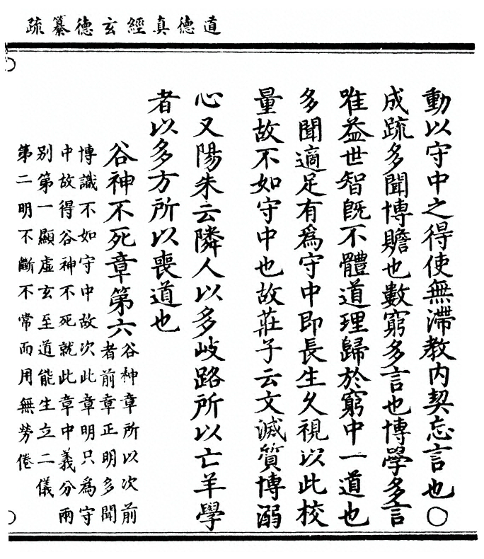 第 91 页