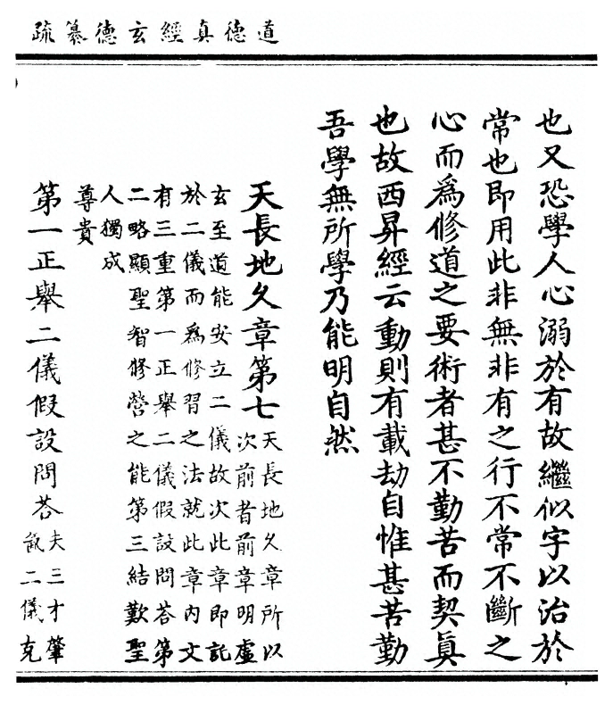 第 101 页