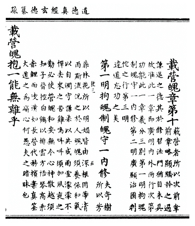 第 137 页