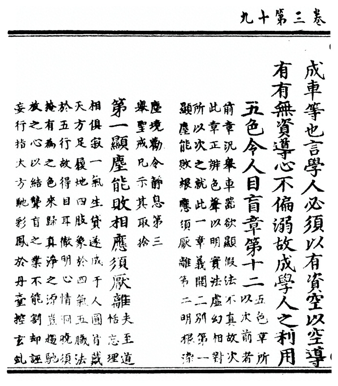 第 164 页