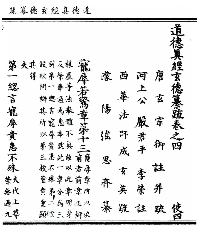 第 175 页